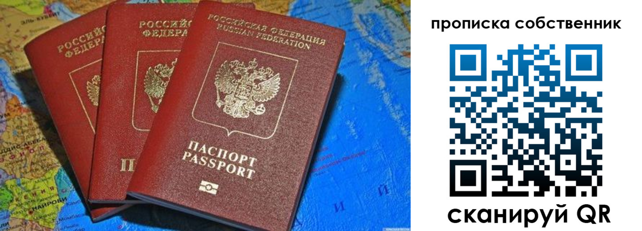 временная регистрация госуслуги в Касли
