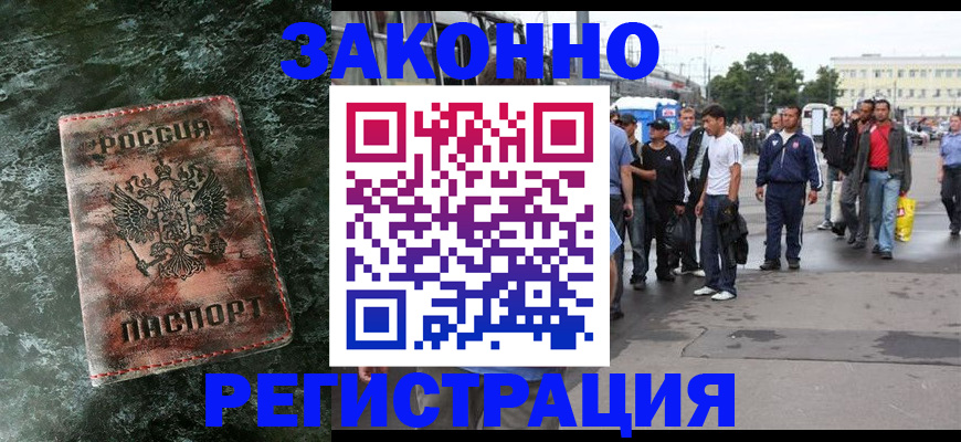 временная регистрация адрес в Касли