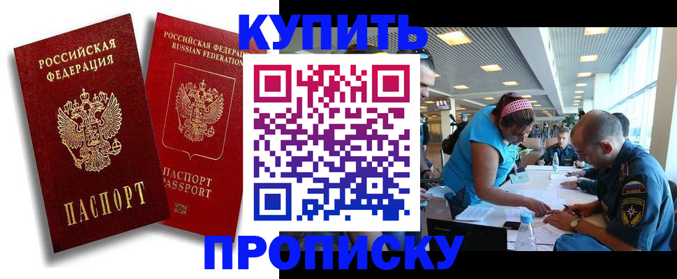 прописка иностранных граждан в Касли