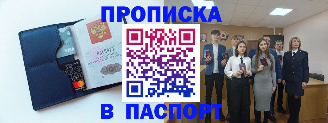 временная регистрация собственник в Касли