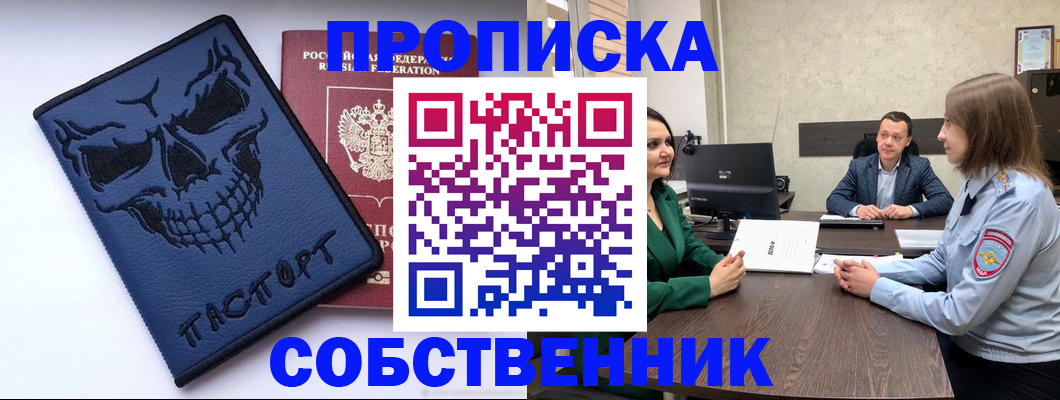 регистрация для школы в Касли